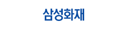 녹색경영 대리점(삼성화재)