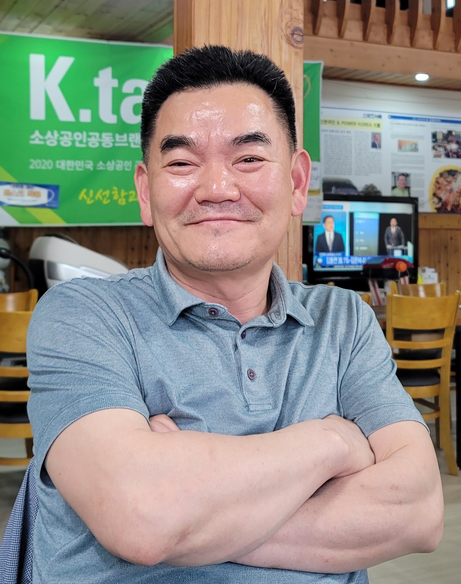 정수미크론